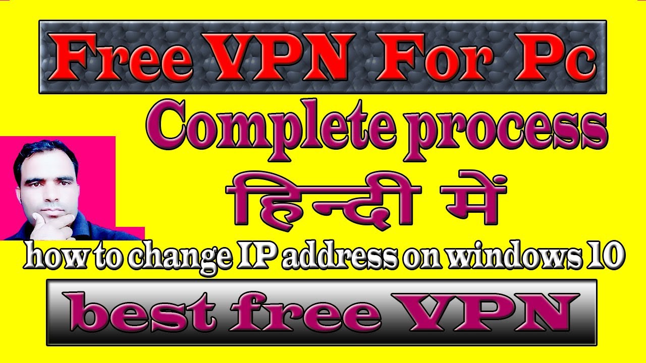 free ip address changer pc